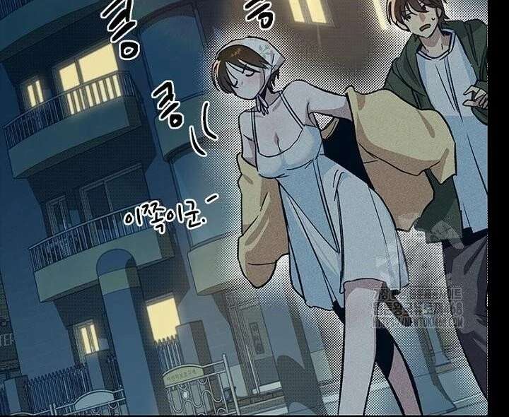 No More Regrets, Just Kill Me Chapter 62 - Page 110