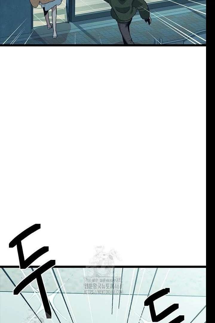 No More Regrets, Just Kill Me Chapter 62 - Page 112