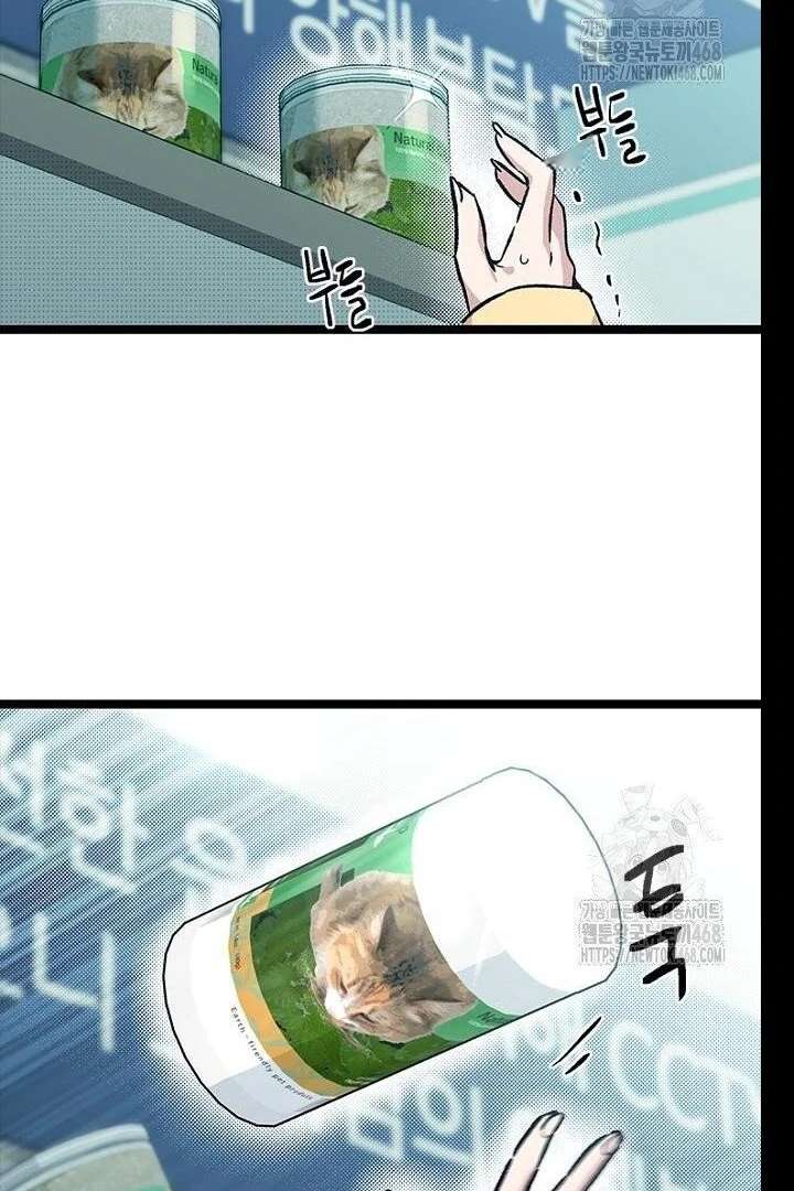 No More Regrets, Just Kill Me Chapter 62 - Page 116