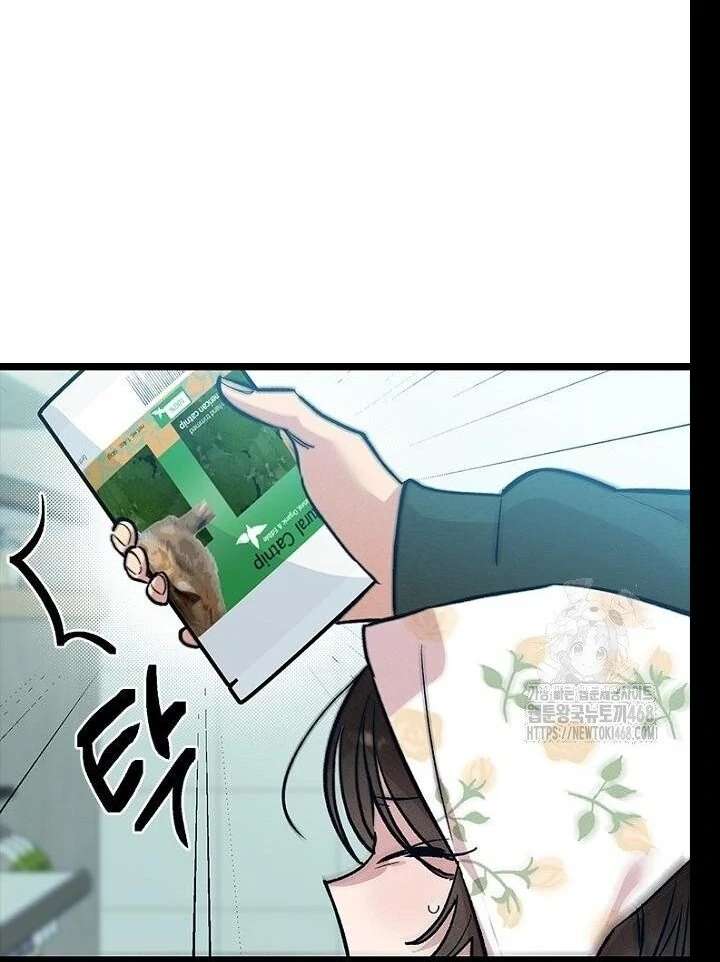 No More Regrets, Just Kill Me Chapter 62 - Page 119