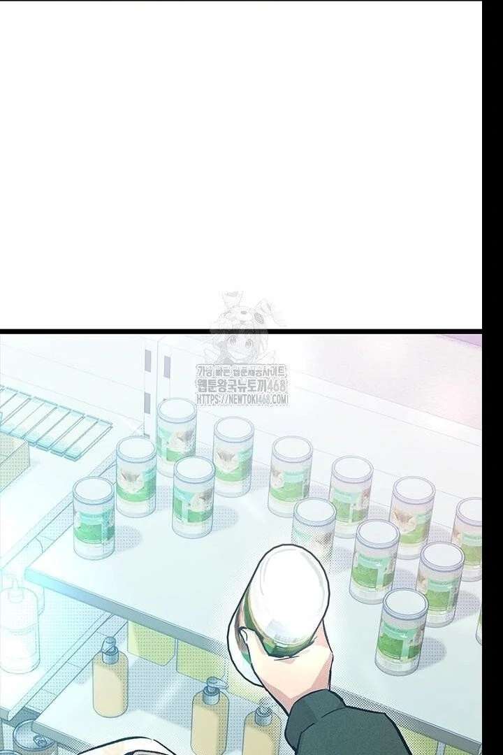 No More Regrets, Just Kill Me Chapter 62 - Page 120