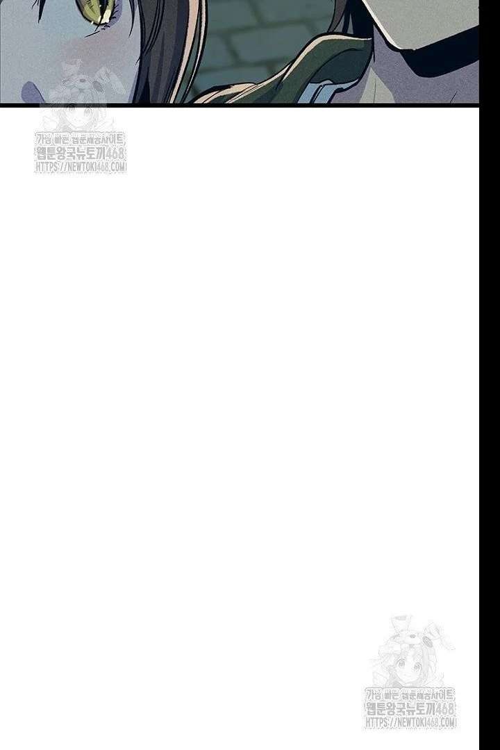 No More Regrets, Just Kill Me Chapter 62 - Page 141