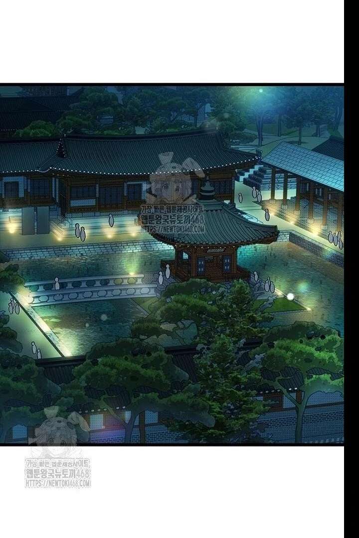 No More Regrets, Just Kill Me Chapter 62 - Page 142