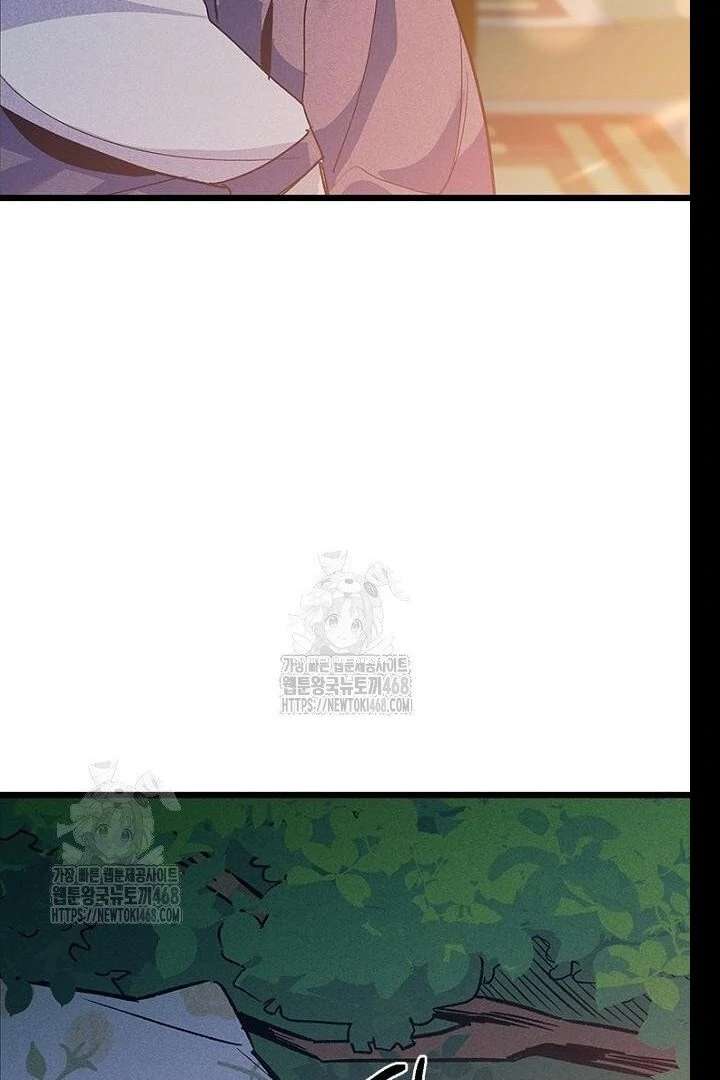 No More Regrets, Just Kill Me Chapter 62 - Page 154