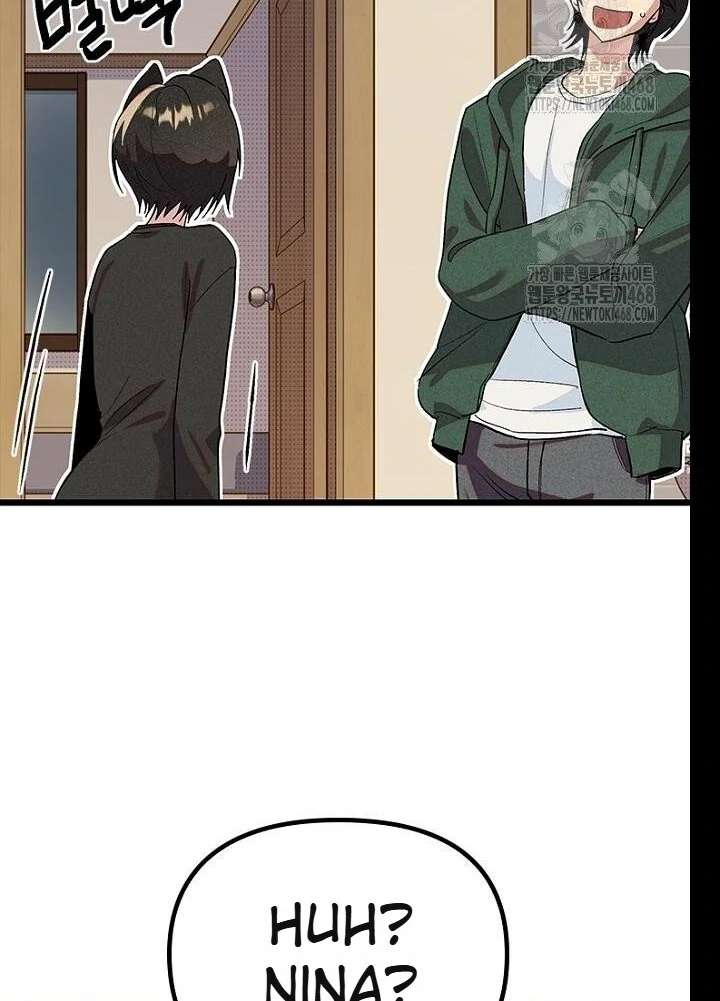 No More Regrets, Just Kill Me Chapter 62 - Page 19