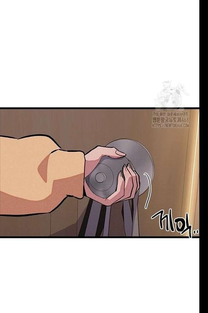 No More Regrets, Just Kill Me Chapter 62 - Page 22