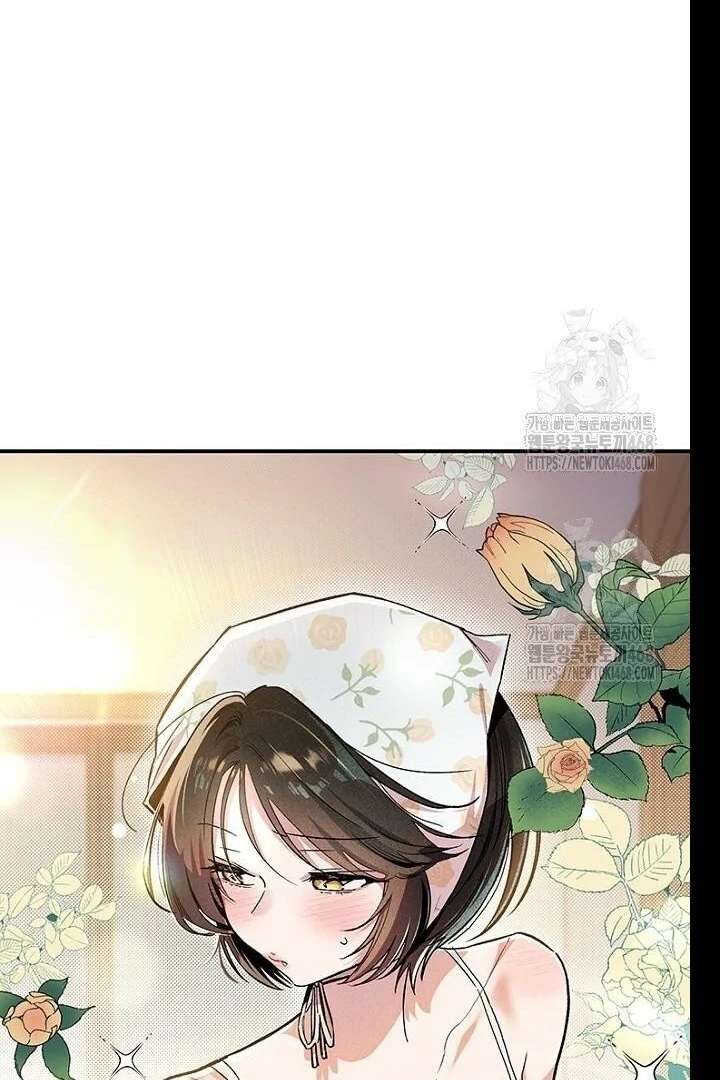 No More Regrets, Just Kill Me Chapter 62 - Page 24