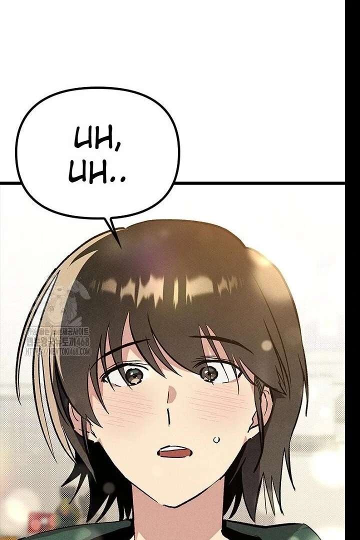 No More Regrets, Just Kill Me Chapter 62 - Page 26