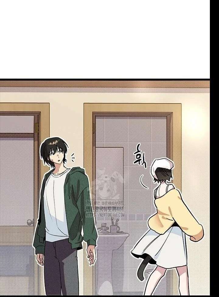 No More Regrets, Just Kill Me Chapter 62 - Page 31