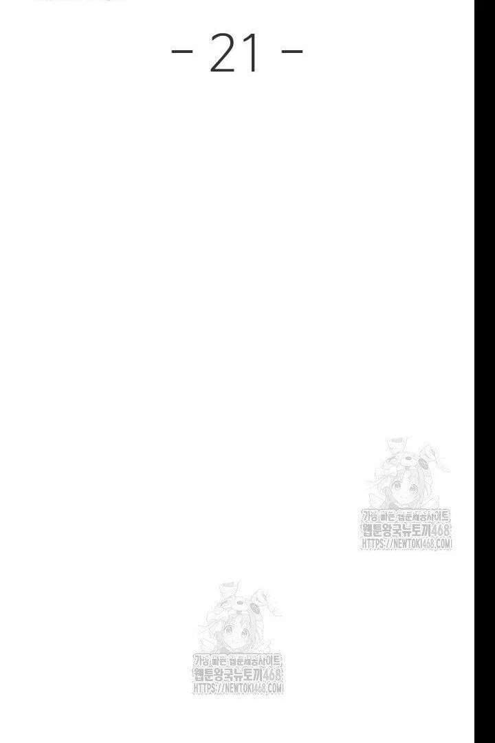 No More Regrets, Just Kill Me Chapter 62 - Page 35