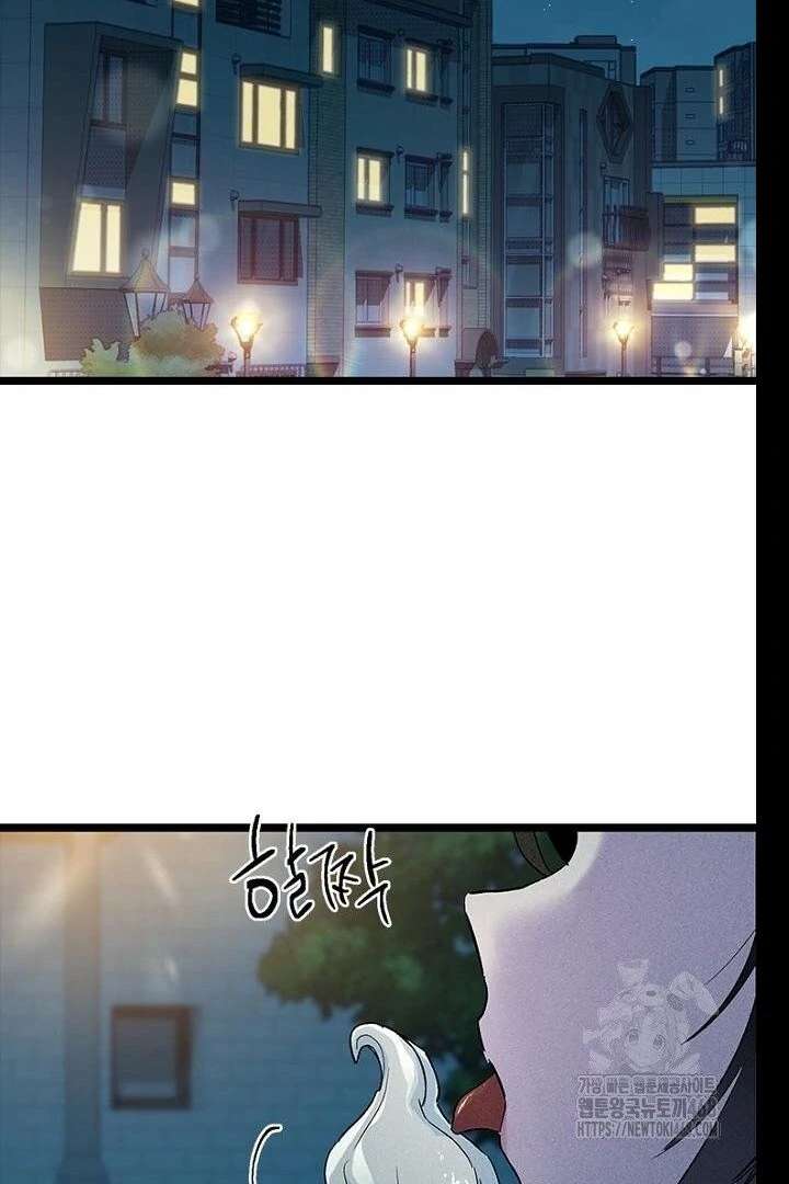 No More Regrets, Just Kill Me Chapter 62 - Page 37