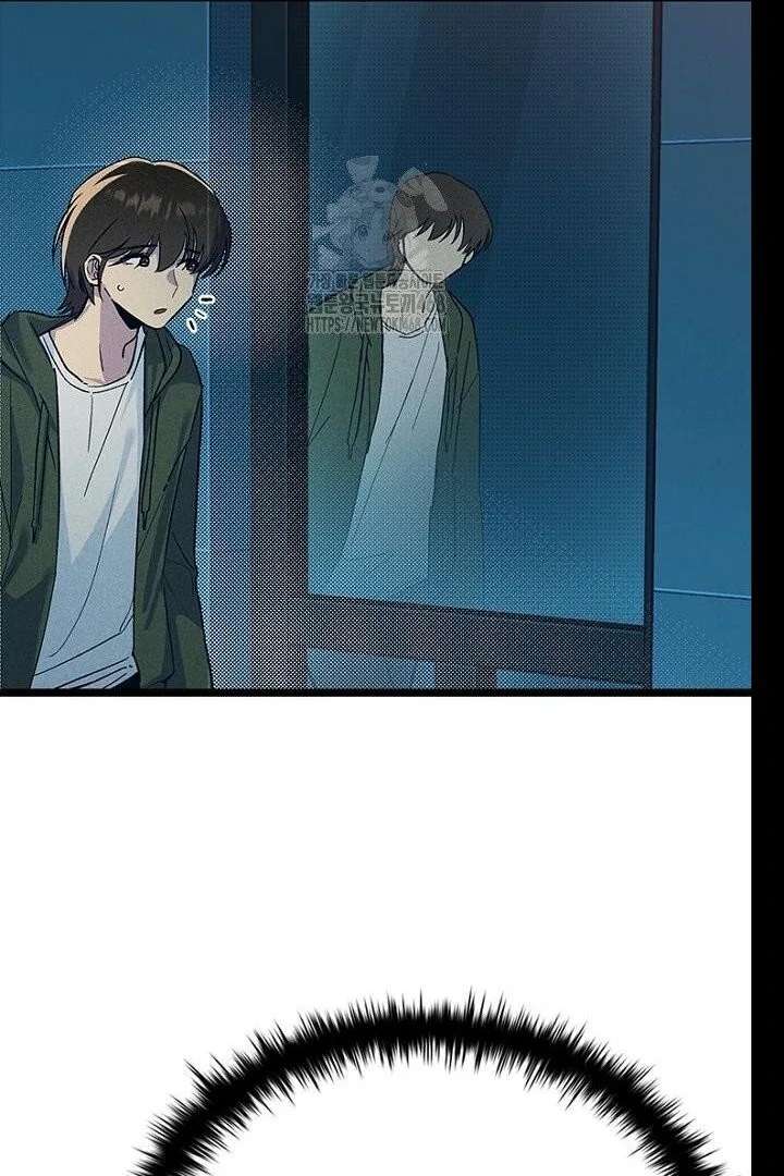 No More Regrets, Just Kill Me Chapter 62 - Page 44