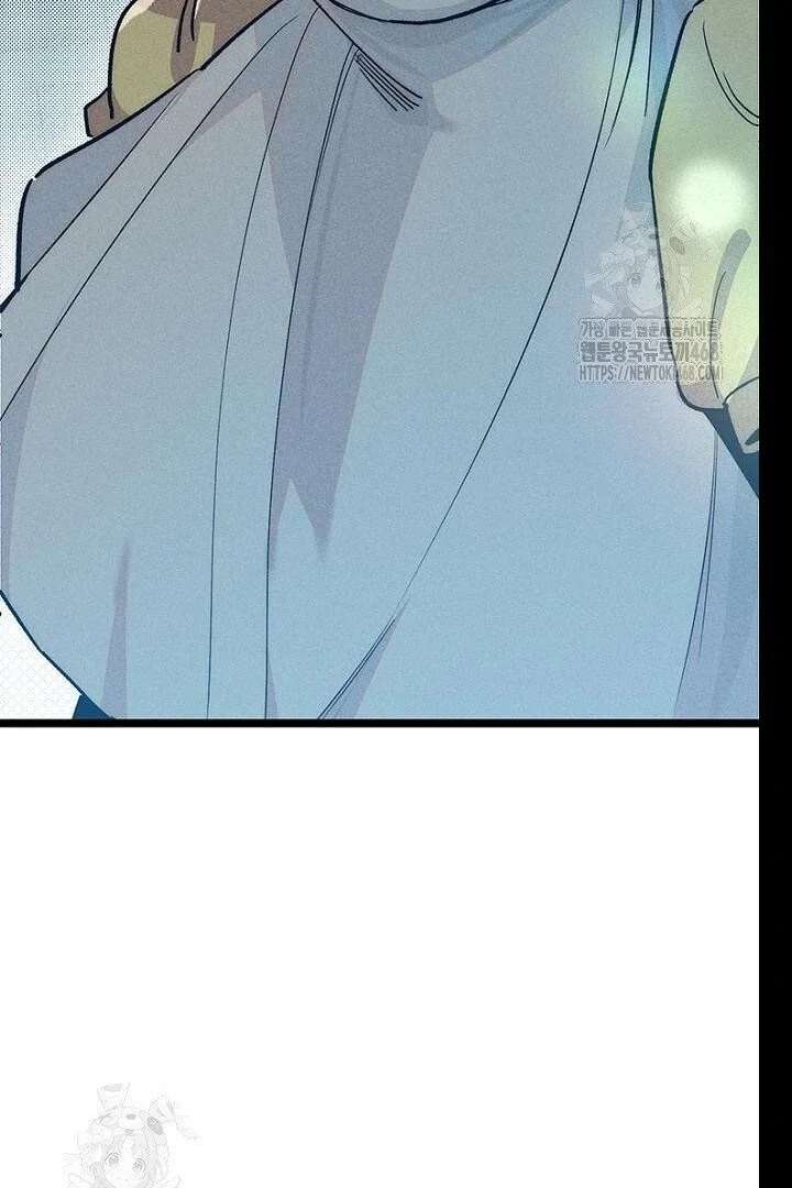 No More Regrets, Just Kill Me Chapter 62 - Page 59