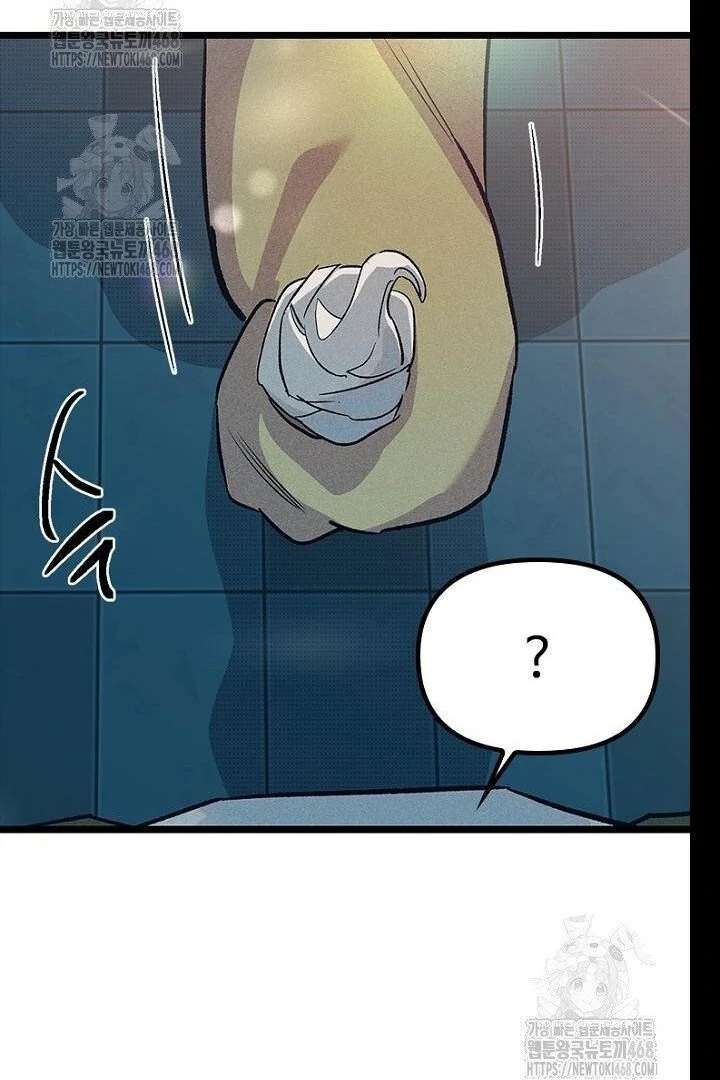 No More Regrets, Just Kill Me Chapter 62 - Page 60