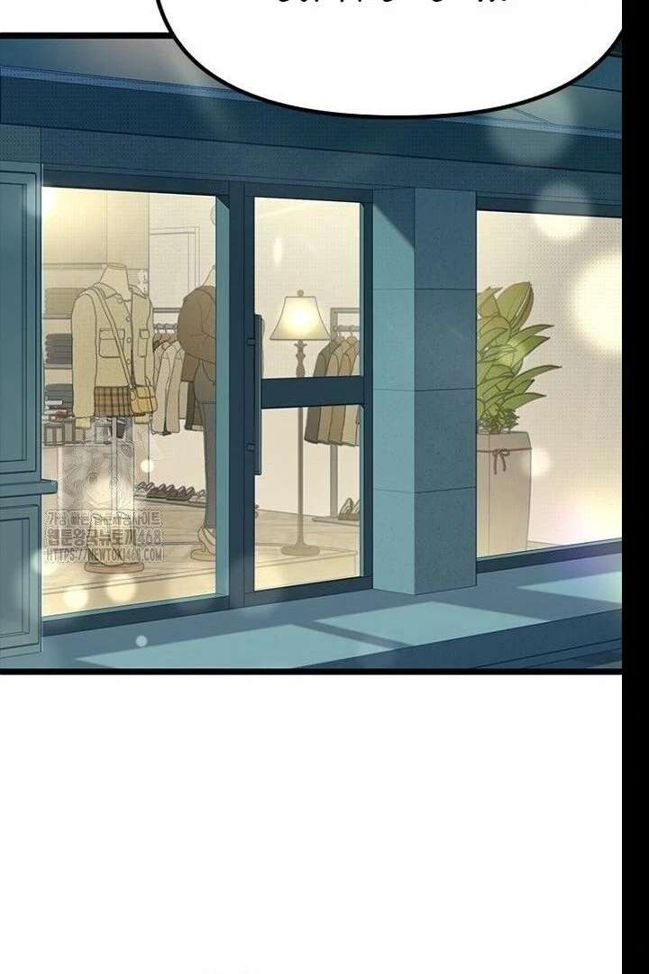 No More Regrets, Just Kill Me Chapter 62 - Page 71