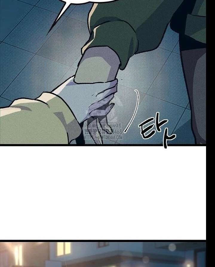 No More Regrets, Just Kill Me Chapter 62 - Page 74