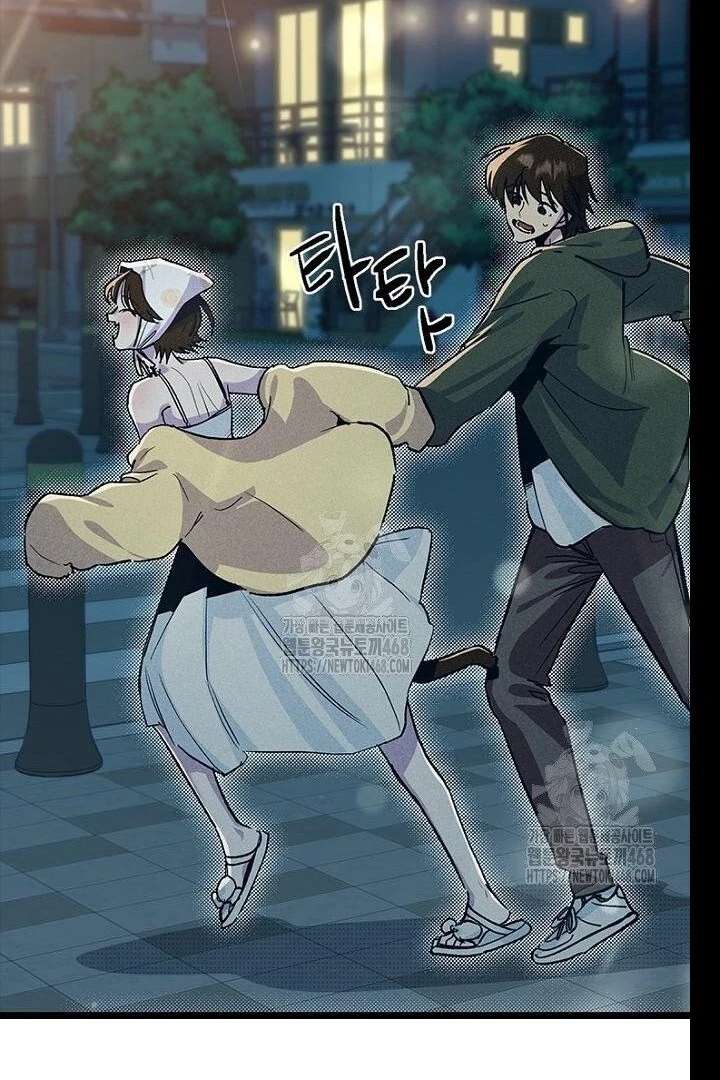 No More Regrets, Just Kill Me Chapter 62 - Page 75