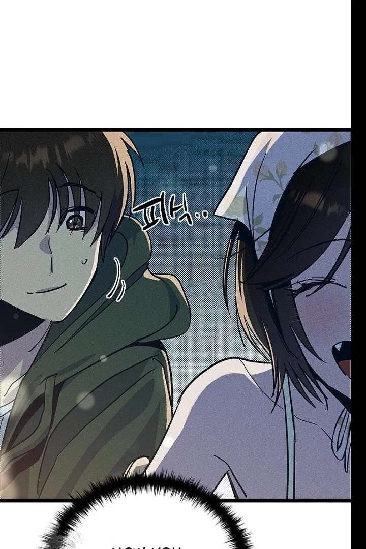 No More Regrets, Just Kill Me Chapter 62 - Page 76