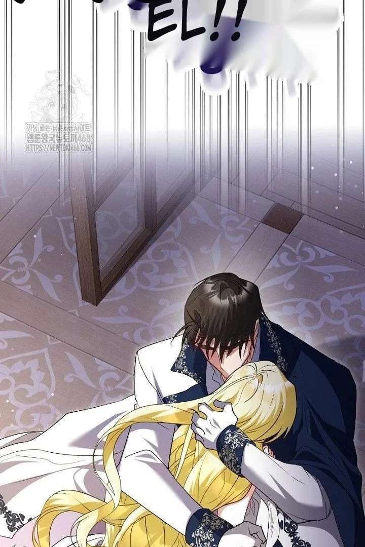 No More Regrets, Just Kill Me Chapter 63 - Page 12