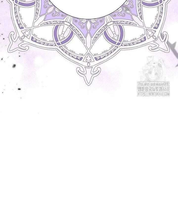 No More Regrets, Just Kill Me Chapter 63 - Page 113