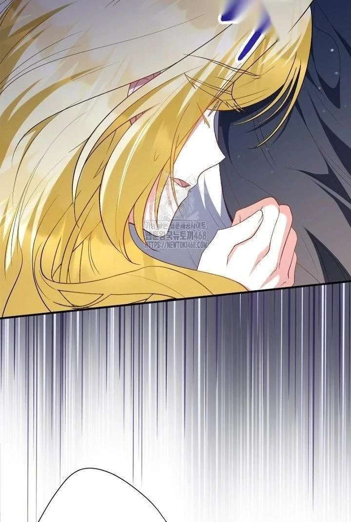 No More Regrets, Just Kill Me Chapter 63 - Page 14