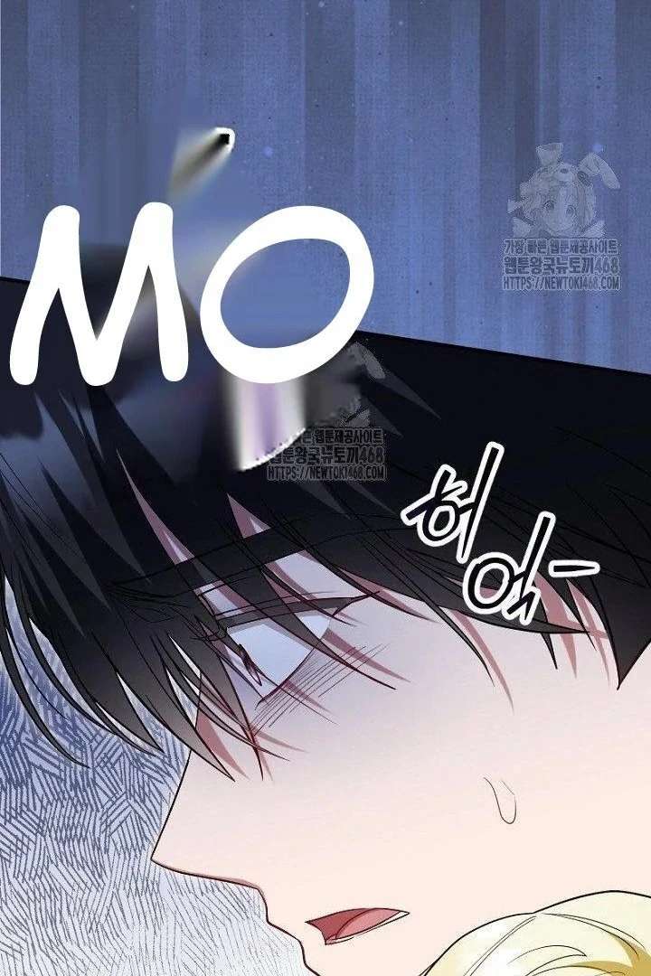 No More Regrets, Just Kill Me Chapter 63 - Page 18