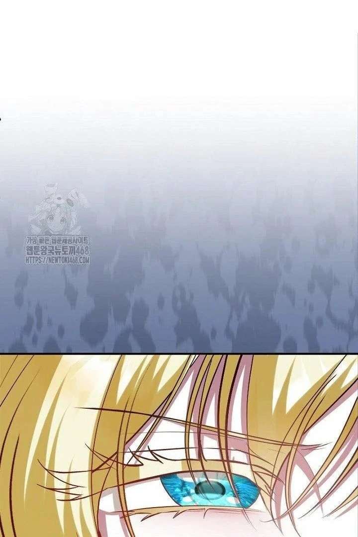 No More Regrets, Just Kill Me Chapter 63 - Page 21