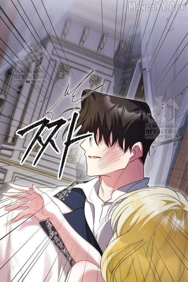 No More Regrets, Just Kill Me Chapter 63 - Page 23