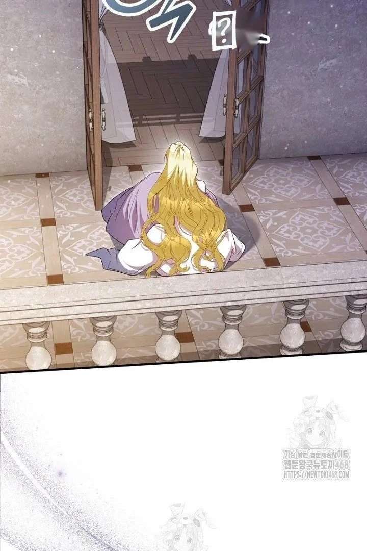 No More Regrets, Just Kill Me Chapter 63 - Page 41