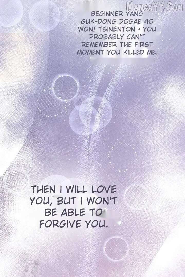 No More Regrets, Just Kill Me Chapter 63 - Page 43