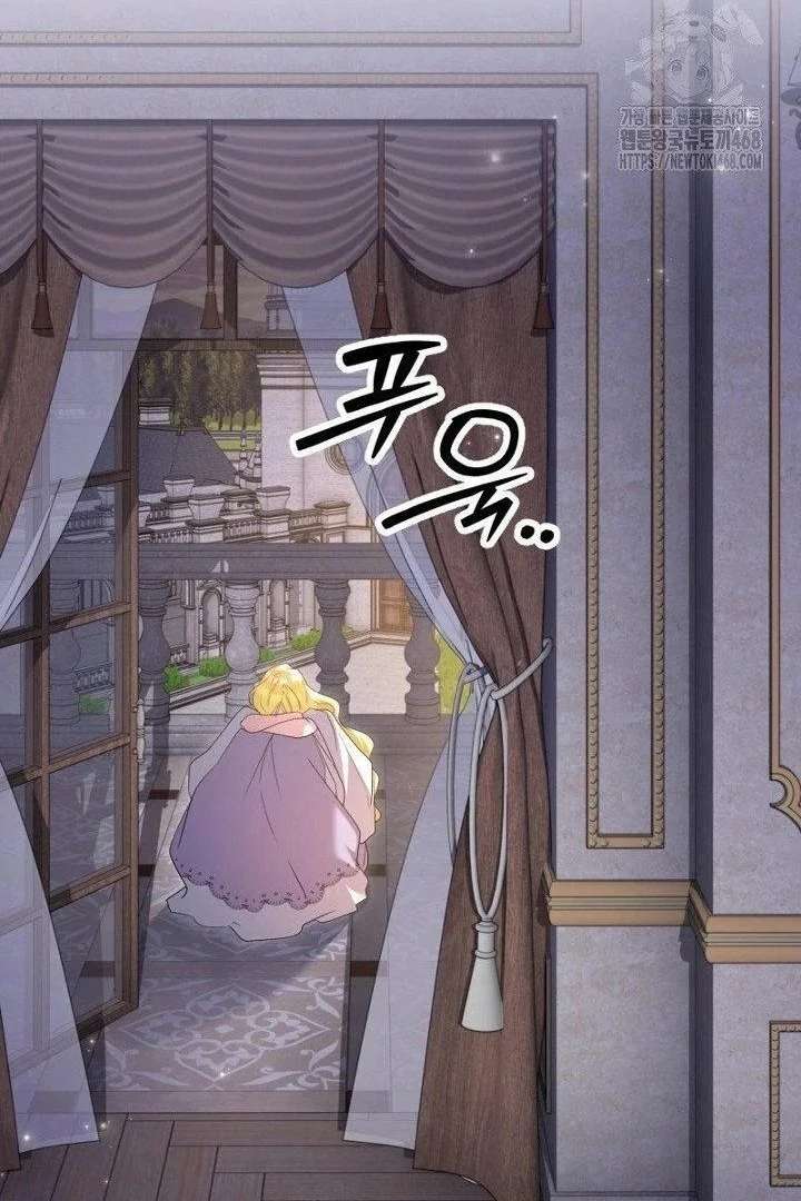 No More Regrets, Just Kill Me Chapter 63 - Page 47