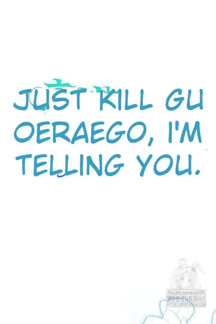 No More Regrets, Just Kill Me Chapter 63 - Page 49