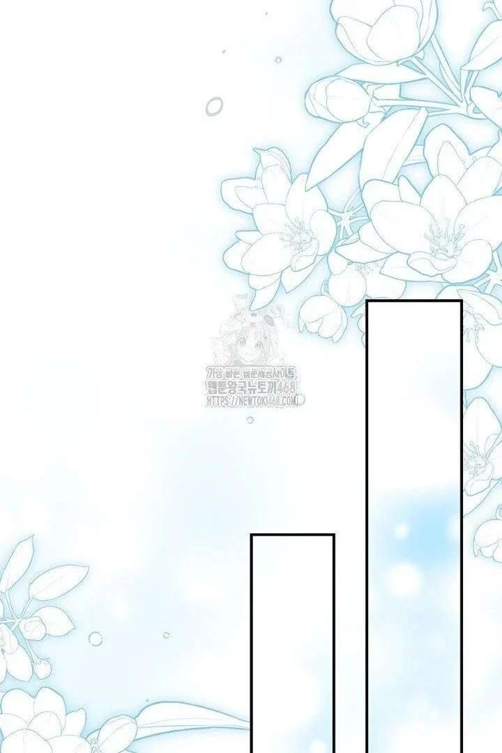 No More Regrets, Just Kill Me Chapter 63 - Page 50