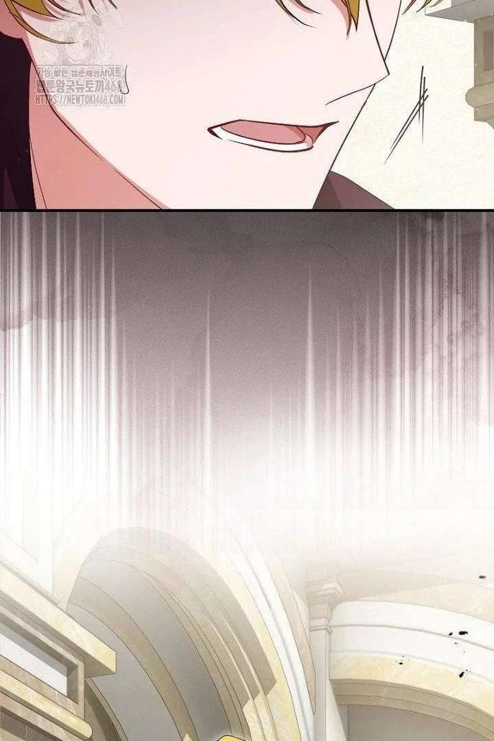 No More Regrets, Just Kill Me Chapter 63 - Page 61