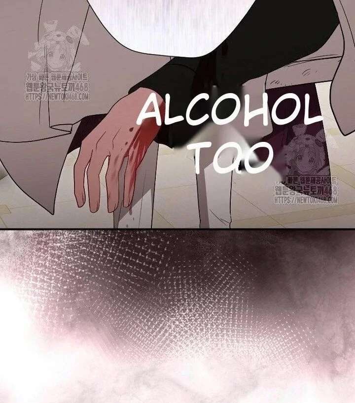 No More Regrets, Just Kill Me Chapter 63 - Page 63