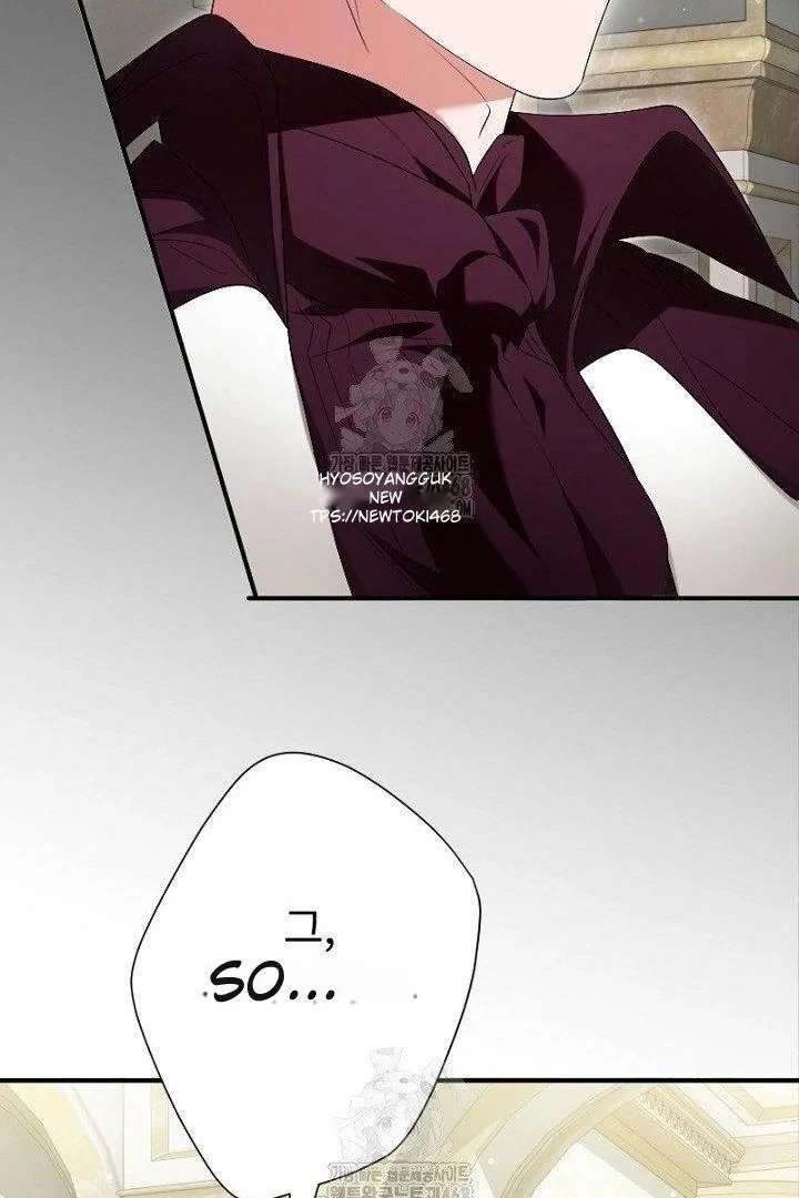 No More Regrets, Just Kill Me Chapter 63 - Page 67