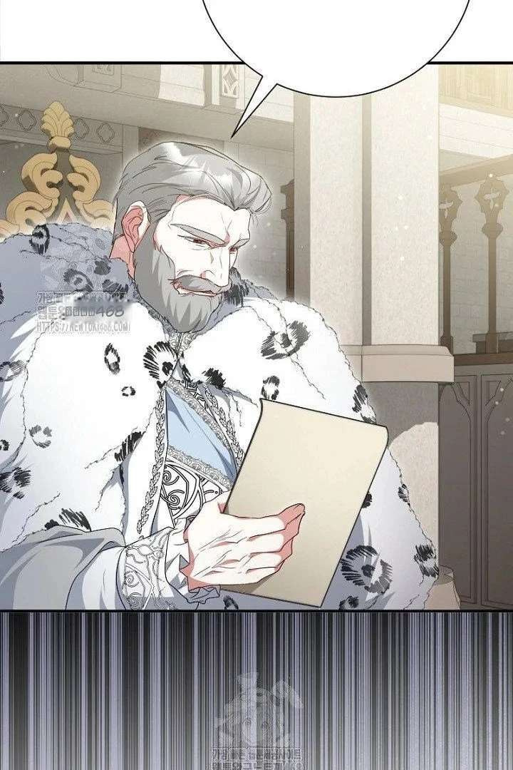 No More Regrets, Just Kill Me Chapter 63 - Page 78