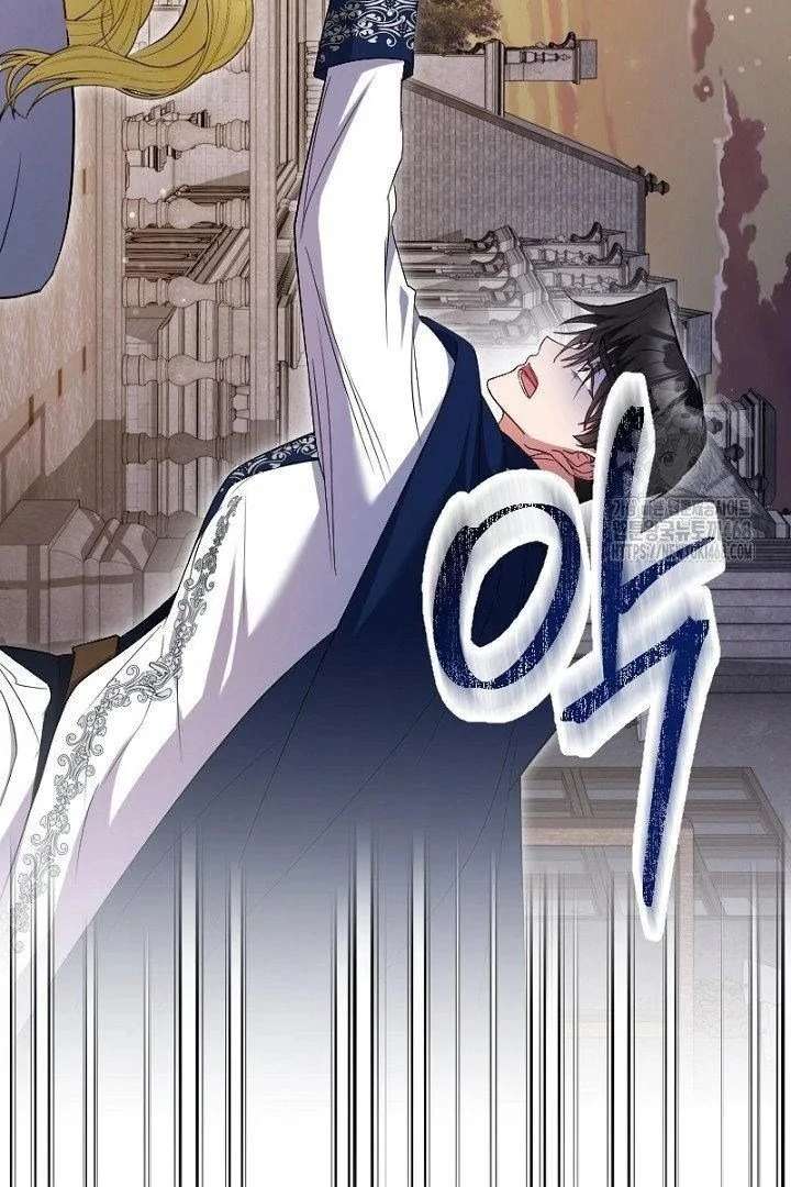 No More Regrets, Just Kill Me Chapter 63 - Page 10