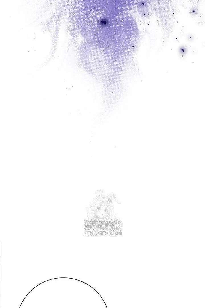 No More Regrets, Just Kill Me Chapter 63 - Page 94