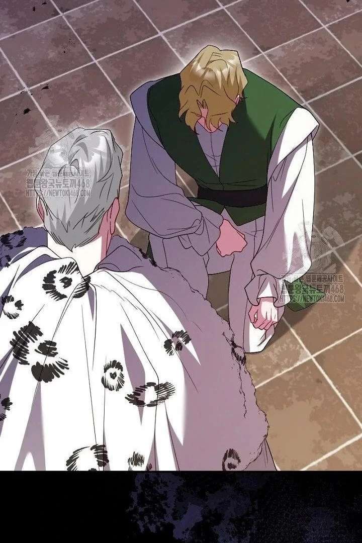 No More Regrets, Just Kill Me Chapter 64 - Page 42