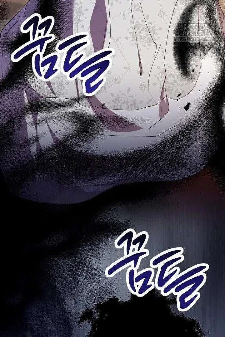 No More Regrets, Just Kill Me Chapter 64 - Page 49