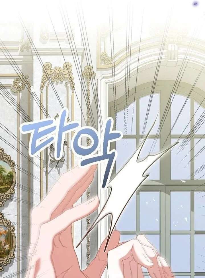 No More Regrets, Just Kill Me Chapter 65 - Page 28