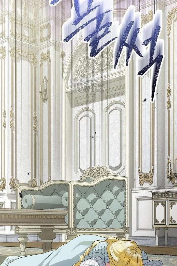 No More Regrets, Just Kill Me Chapter 65 - Page 40