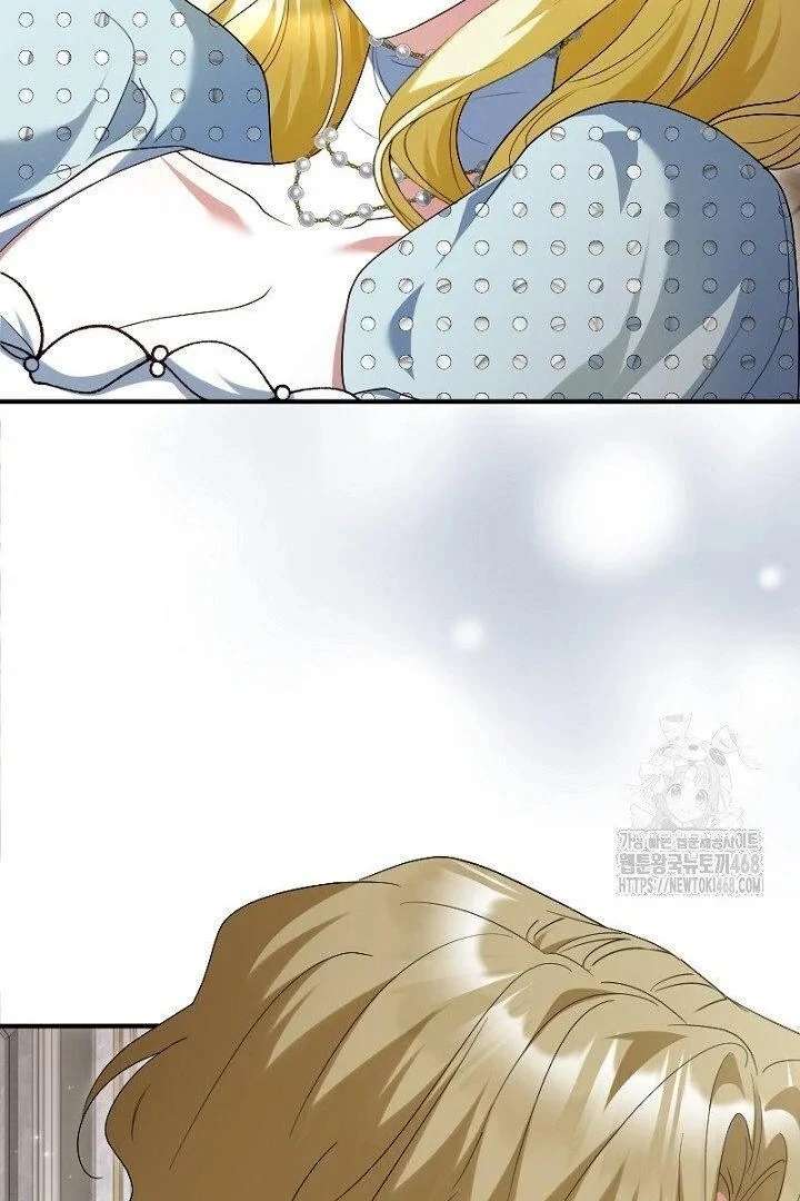 No More Regrets, Just Kill Me Chapter 65 - Page 50