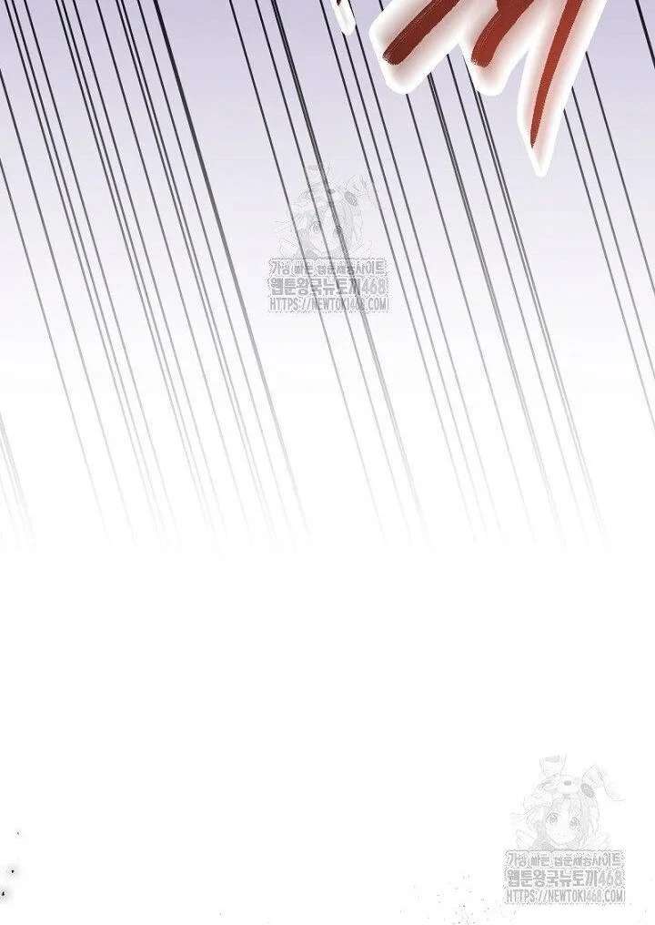 No More Regrets, Just Kill Me Chapter 65 - Page 79