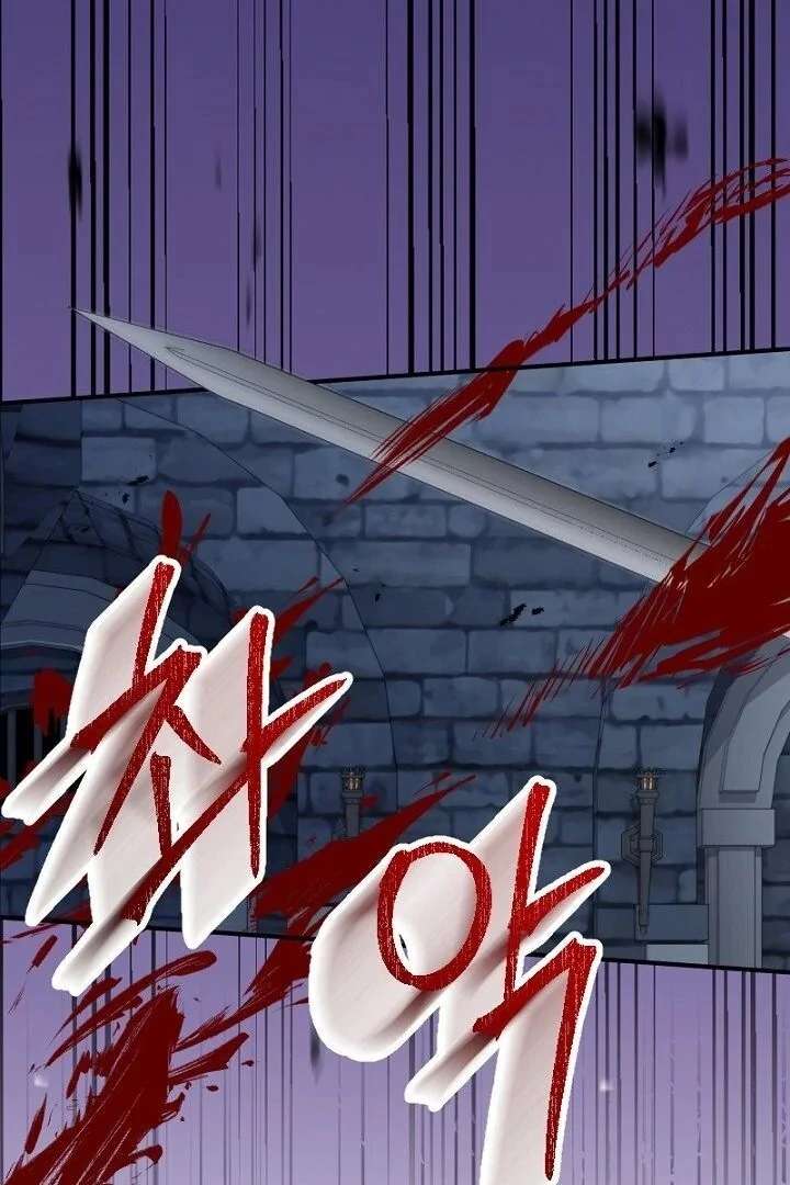 No More Regrets, Just Kill Me Chapter 65 - Page 82