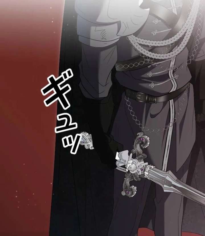 No More Regrets, Just Kill Me Chapter 67 - Page 62