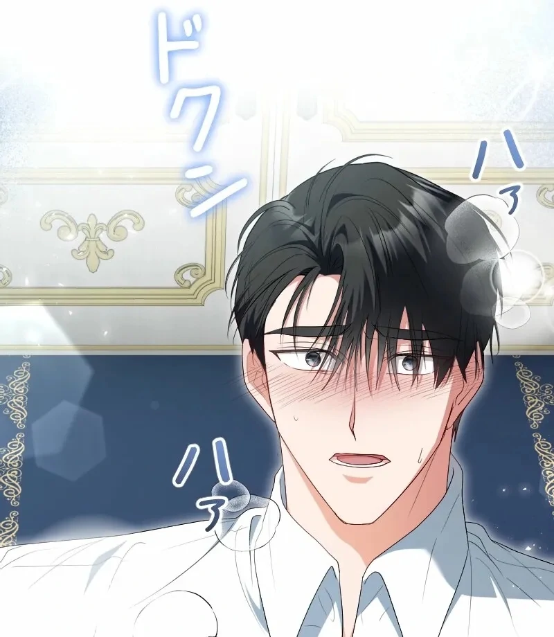 No More Regrets, Just Kill Me Chapter 68 - Page 41