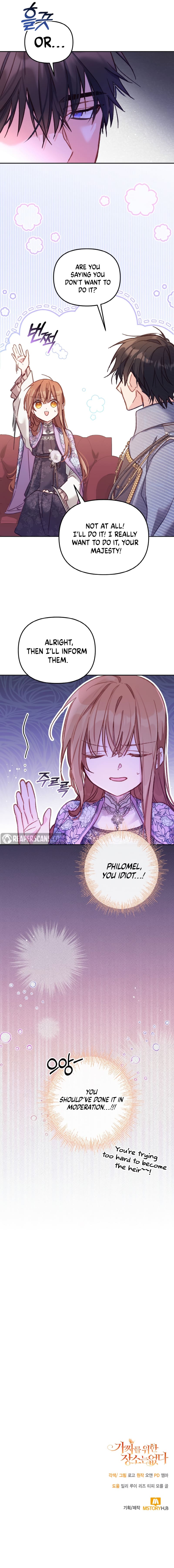 No Place for the Fake Princess Chapter 12 - Page 12