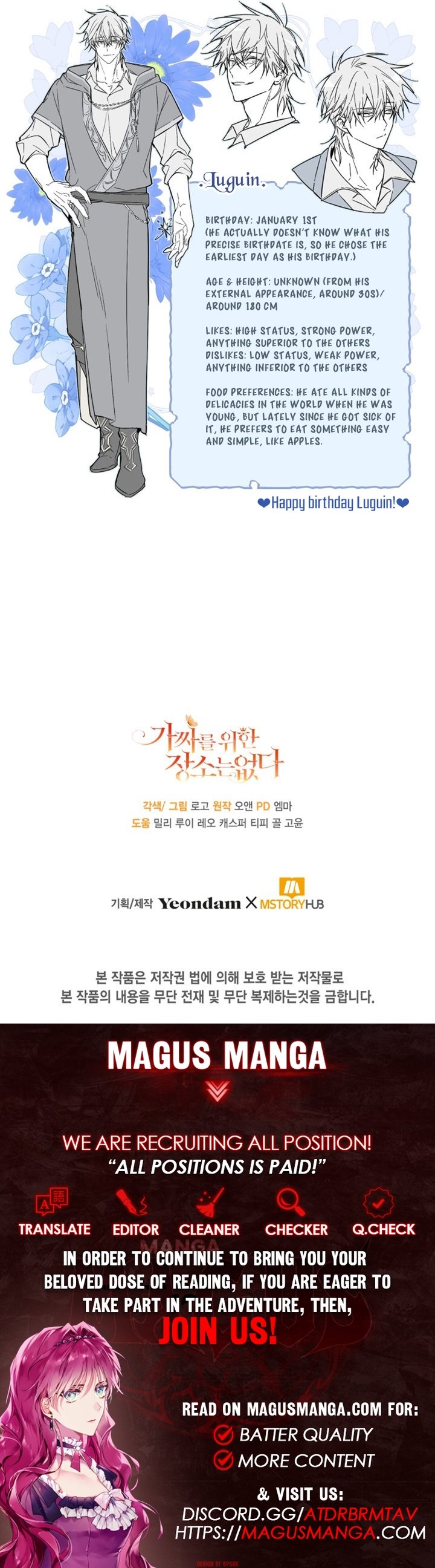 No Place for the Fake Princess Chapter 49 - Page 13